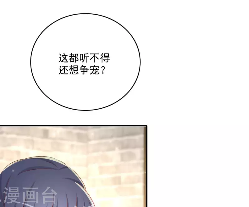 第76话 做给你吃(1/2)-第76话