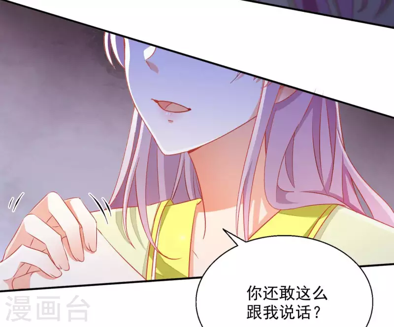 第76话 做给你吃(1/2)-第76话