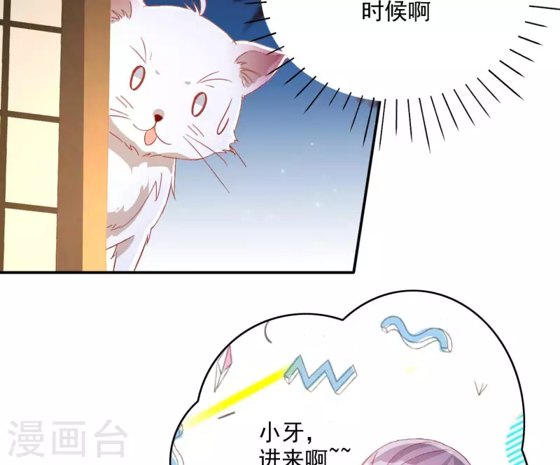 第78话 萧北冥(1/2)-第78话