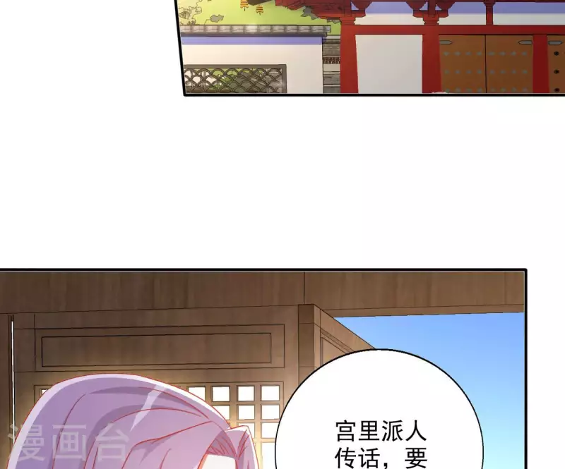 第78话 萧北冥(1/2)-第78话