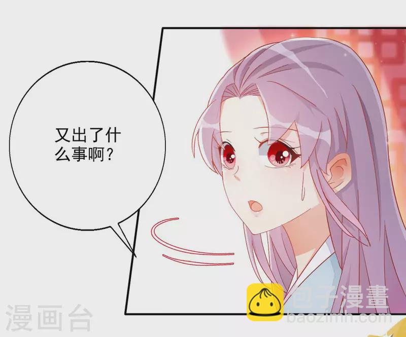 第78话 萧北冥(1/2)-第78话
