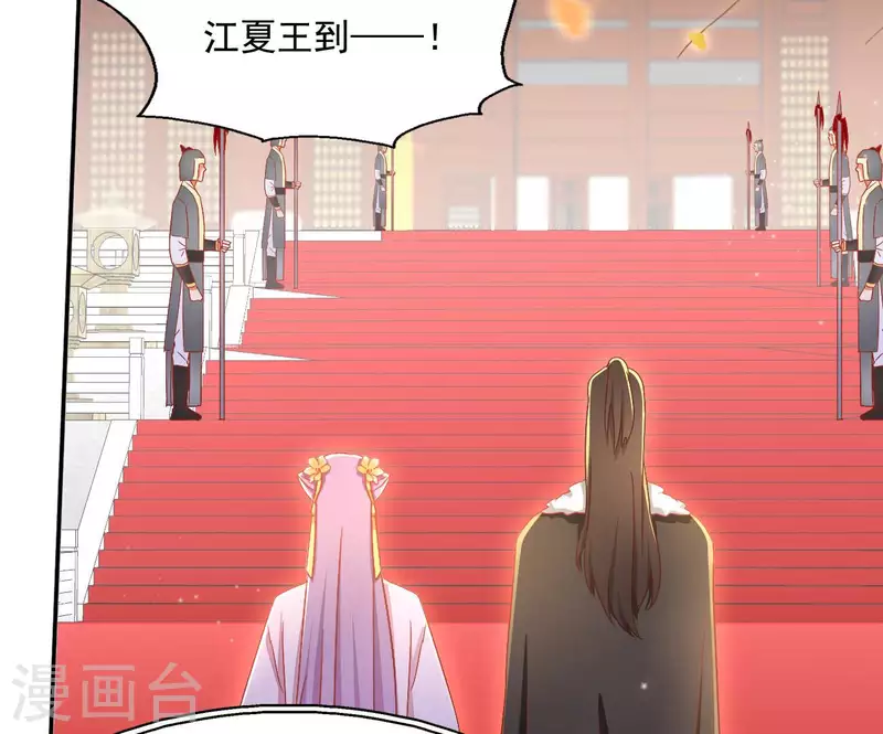 第78话 萧北冥(1/2)-第78话