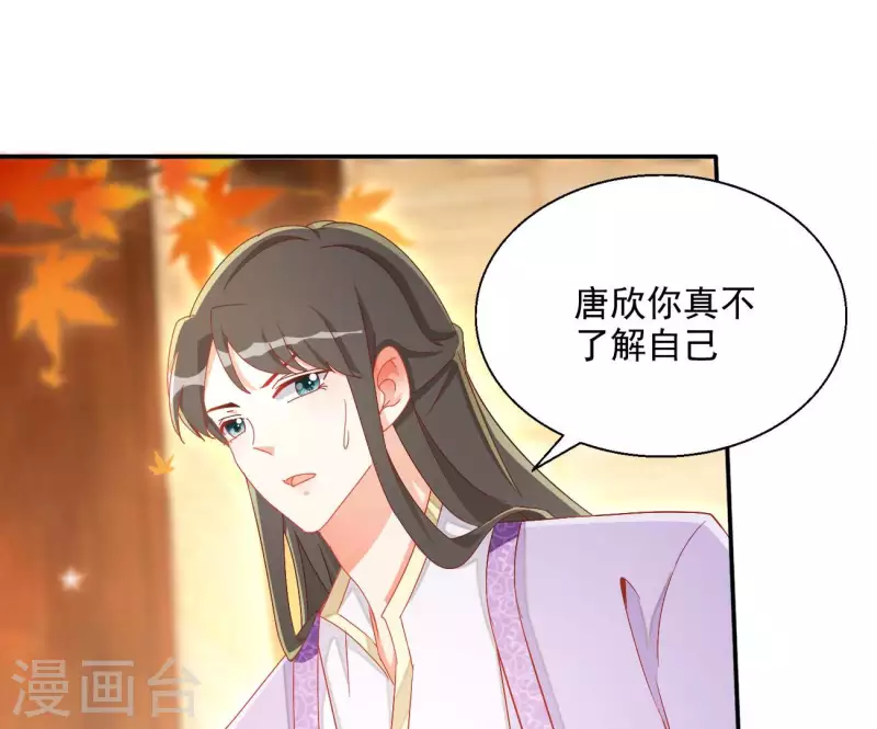 第78话 萧北冥(1/2)-第78话