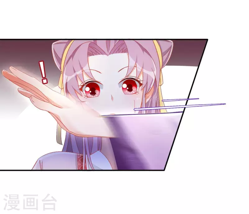 第80话 新婚夜(1/2)-第80话