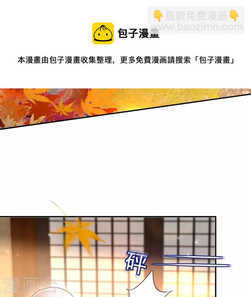 第80话 新婚夜(1/2)-第80话