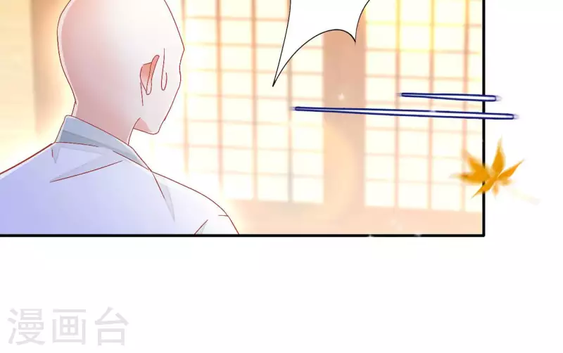 第80话 新婚夜(1/2)-第80话