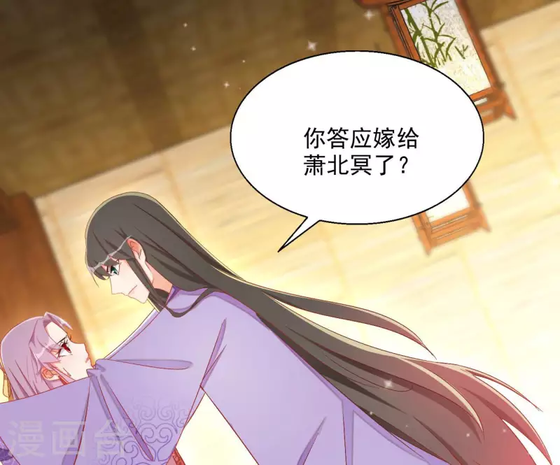 第80话 新婚夜(1/2)-第80话