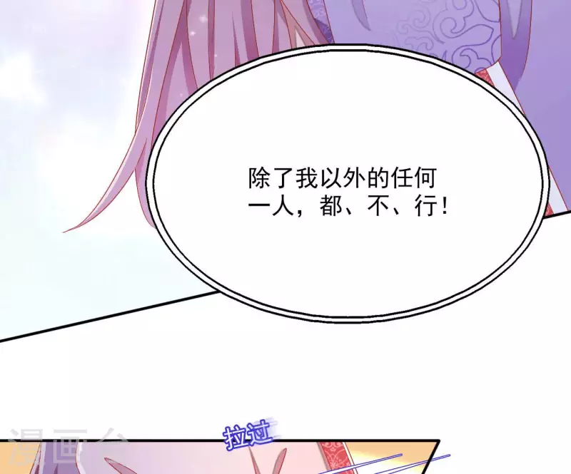 第80话 新婚夜(1/2)-第80话