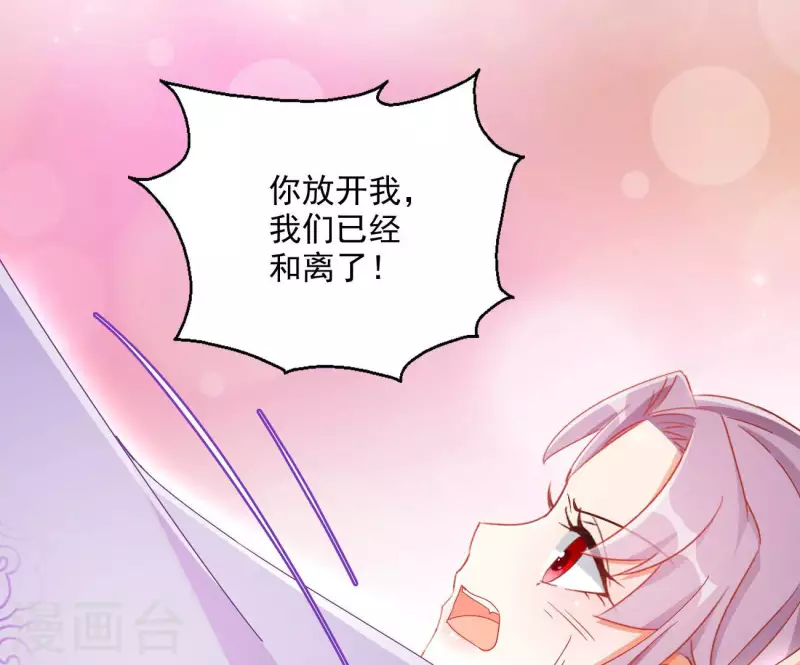 第80话 新婚夜(1/2)-第80话