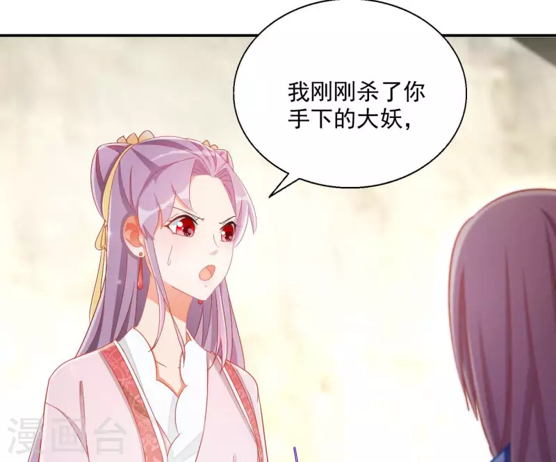 第80话 新婚夜(1/2)-第80话