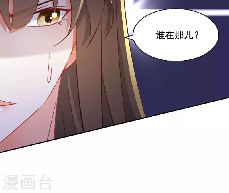 第82话 处死(1/2)-第82话