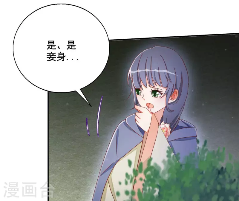 第82话 处死(1/2)-第82话