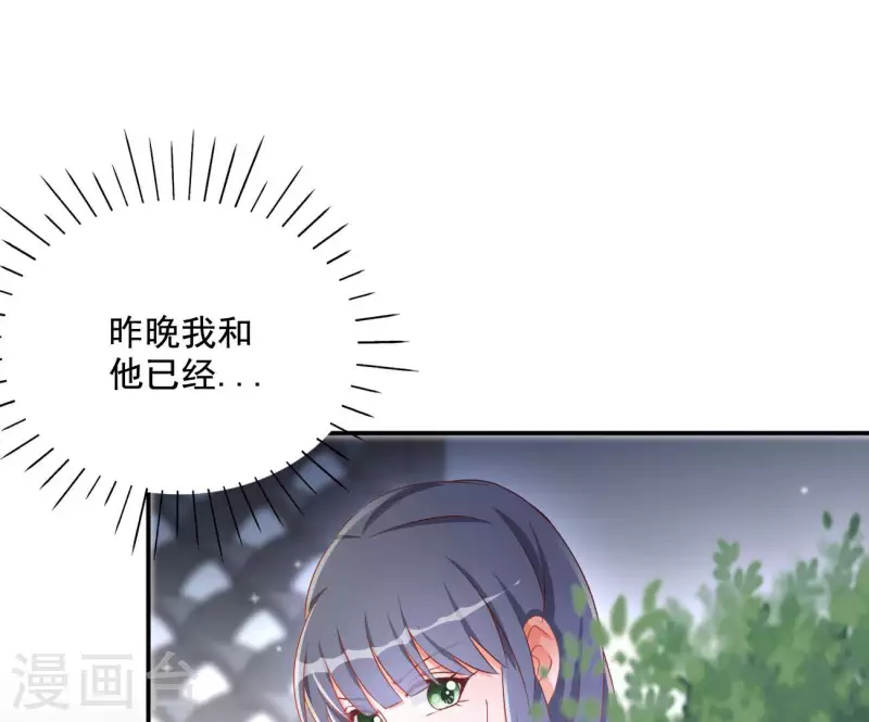 第82话 处死(1/2)-第82话