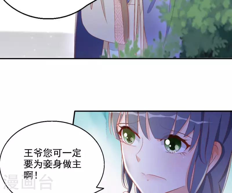 第82话 处死(1/2)-第82话
