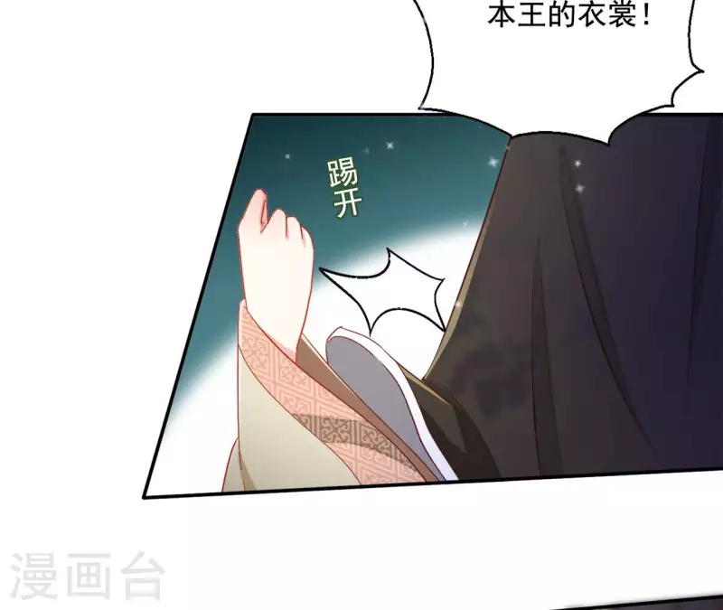 第82话 处死(1/2)-第82话