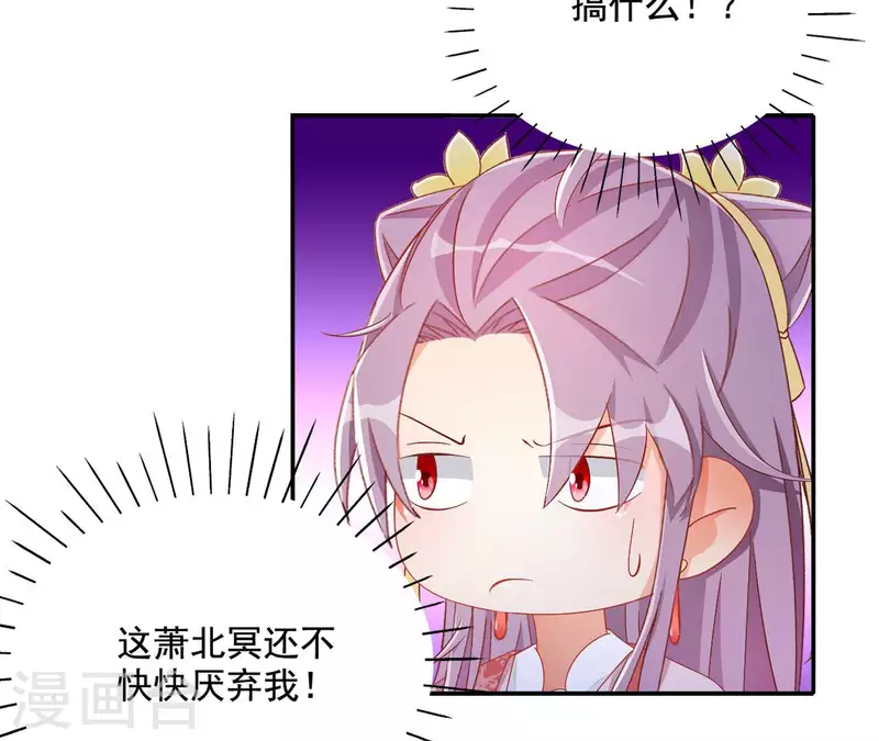 第84话 同游帝都(1/2)-第84话
