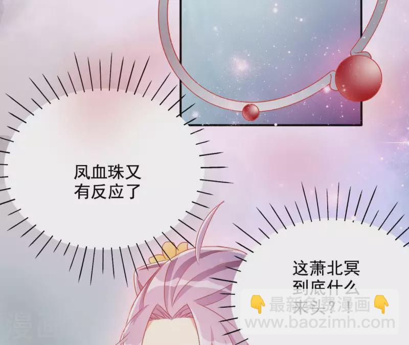 第84话 同游帝都(1/2)-第84话