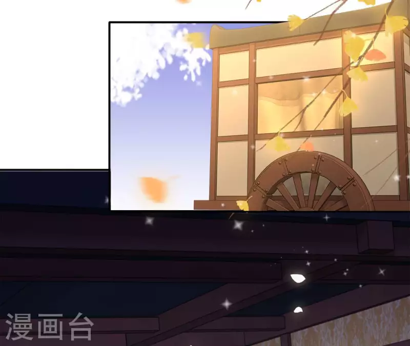 第84话 同游帝都(1/2)-第84话