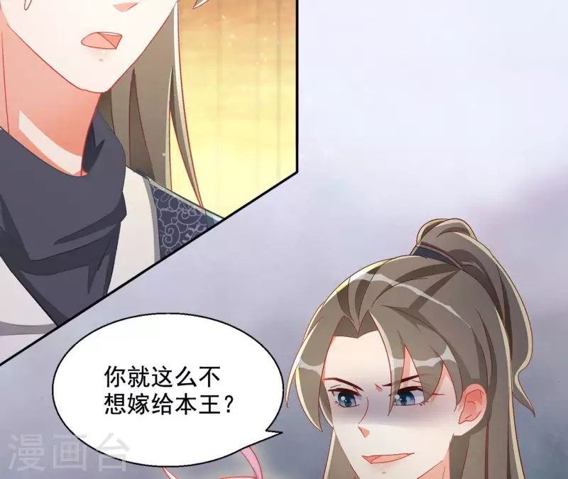 第84话 同游帝都(1/2)-第84话