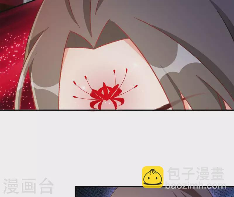 第86话 萧北冥被逼退婚(1/2)-第86话