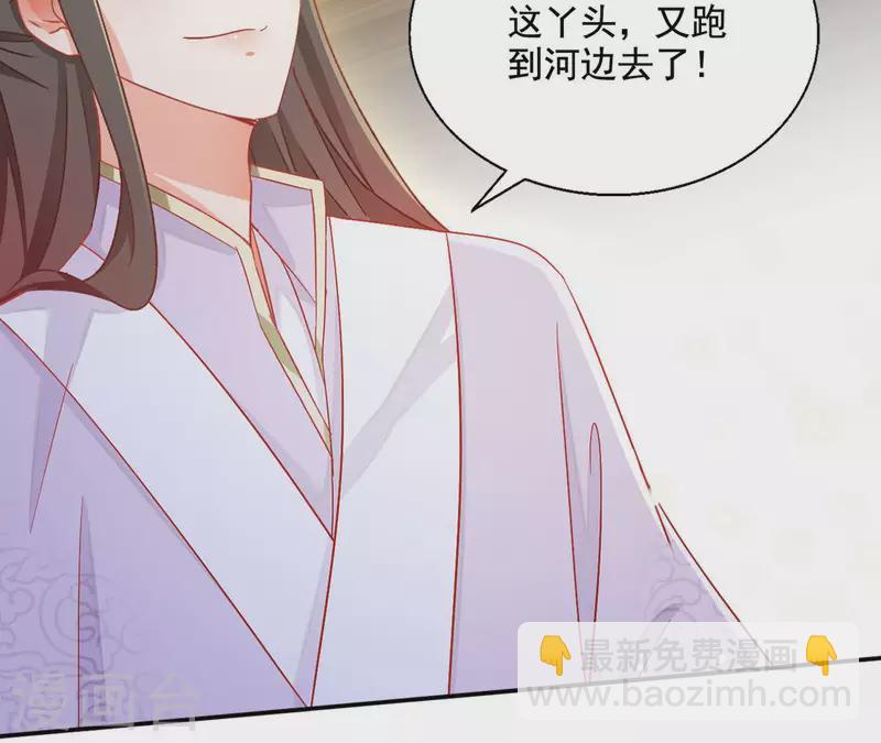 第86话 萧北冥被逼退婚(1/2)-第86话