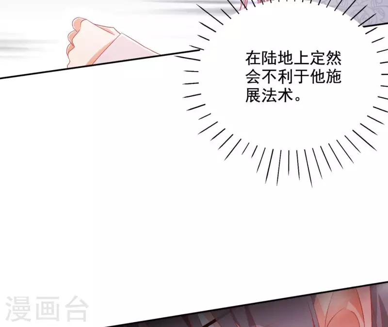 第88话 群殴楼子柳(1/2)-第88话