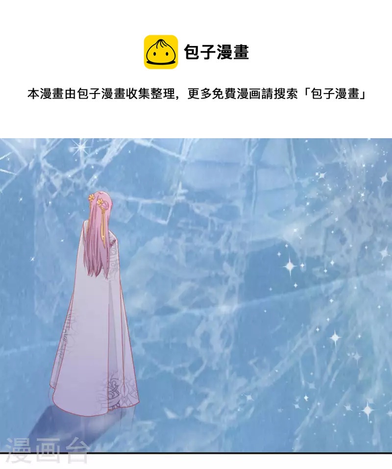第88话 群殴楼子柳(1/2)-第88话