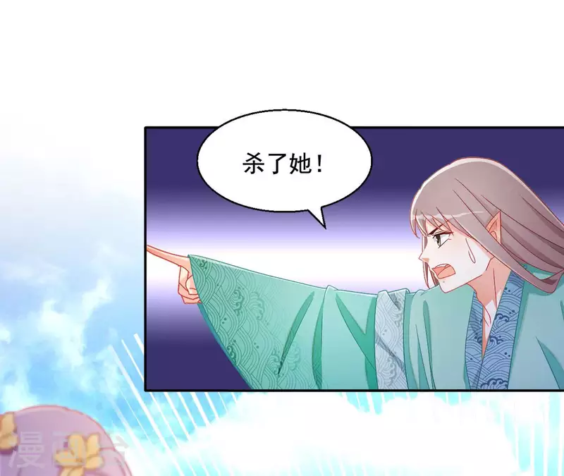 第88话 群殴楼子柳(1/2)-第88话