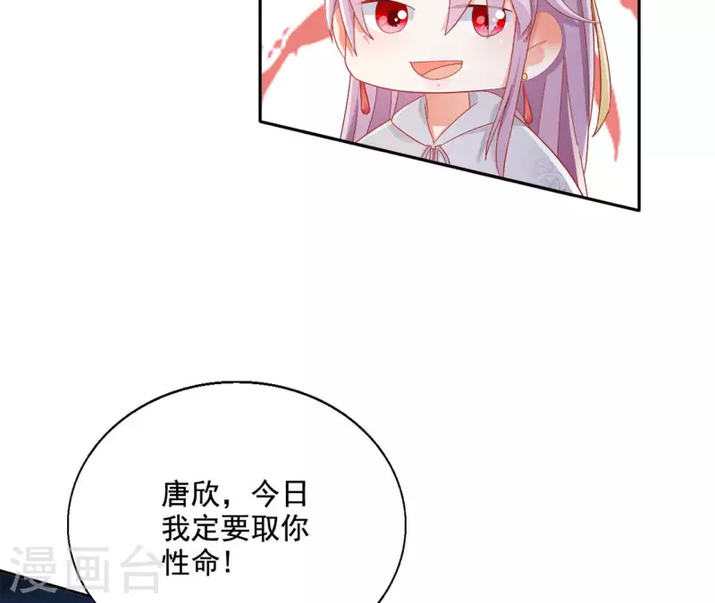 第88话 群殴楼子柳(1/2)-第88话