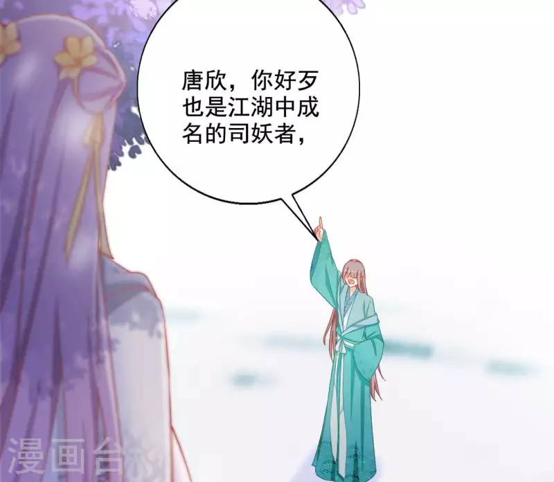第88话 群殴楼子柳(1/2)-第88话
