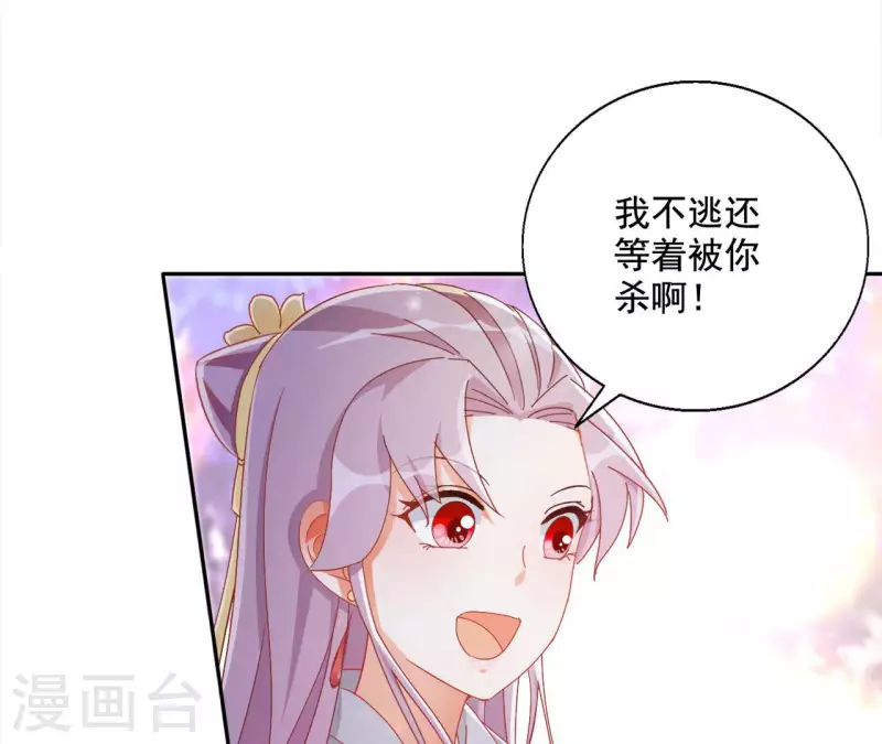 第88话 群殴楼子柳(1/2)-第88话