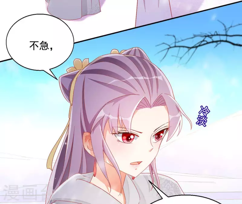 第90话 意外（二）(1/2)-第90话