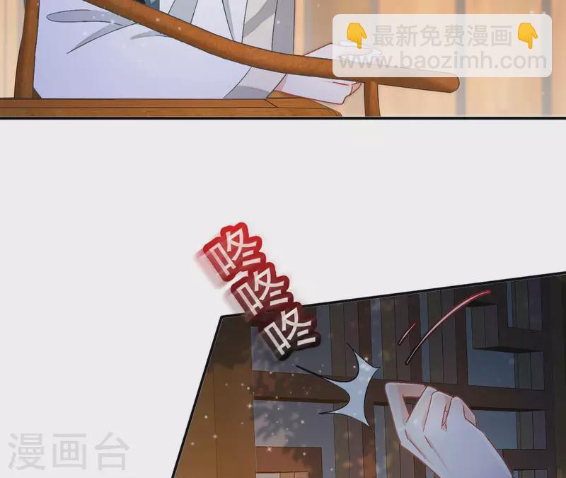 第90话 意外（二）(1/2)-第90话