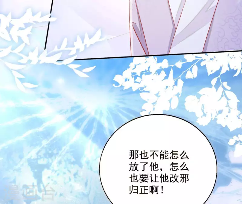 第90话 意外（二）(1/2)-第90话