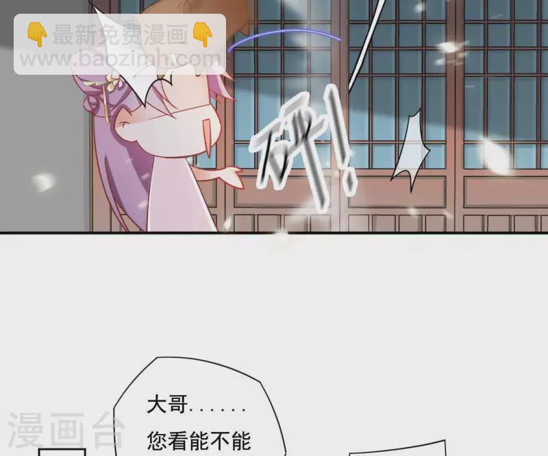 第10话 帝京(1/2)-第10话