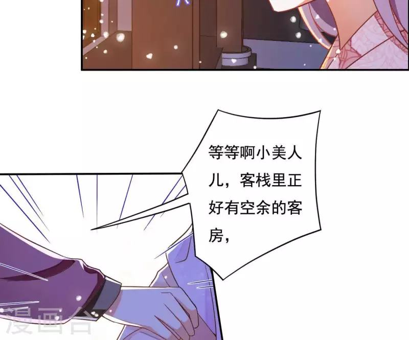 第10话 帝京(1/2)-第10话