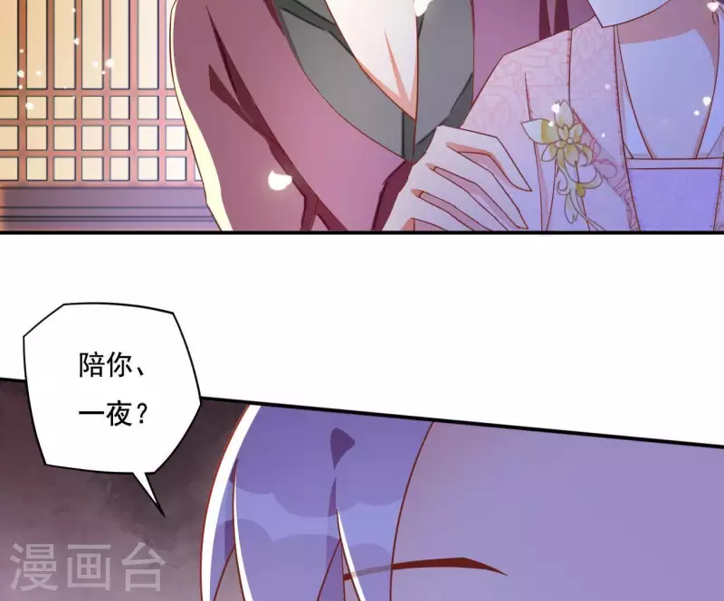 第10话 帝京(1/2)-第10话