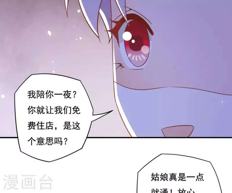 第10话 帝京(1/2)-第10话