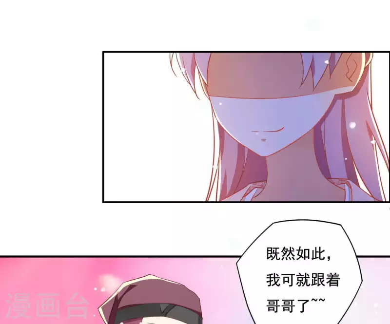 第10话 帝京(1/2)-第10话
