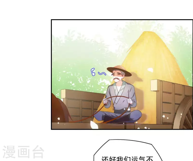 第10话 帝京(1/2)-第10话