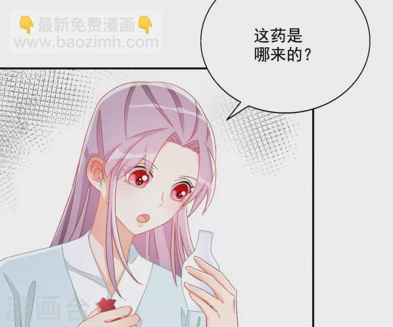第92话 狼狈为奸-第92话