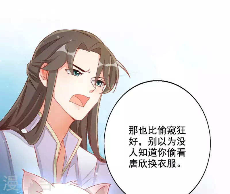 第92话 狼狈为奸-第92话
