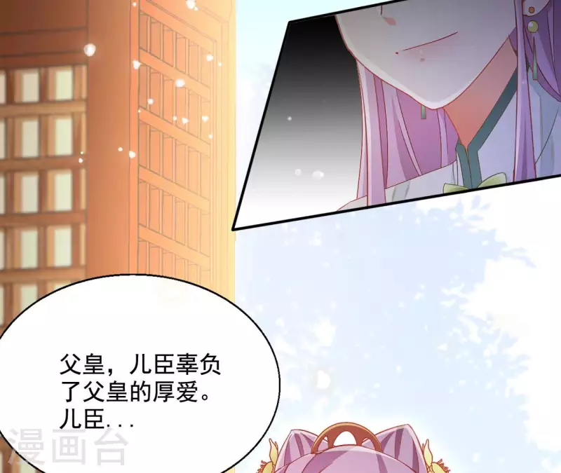 第94话 婚约提前(1/2)-第94话