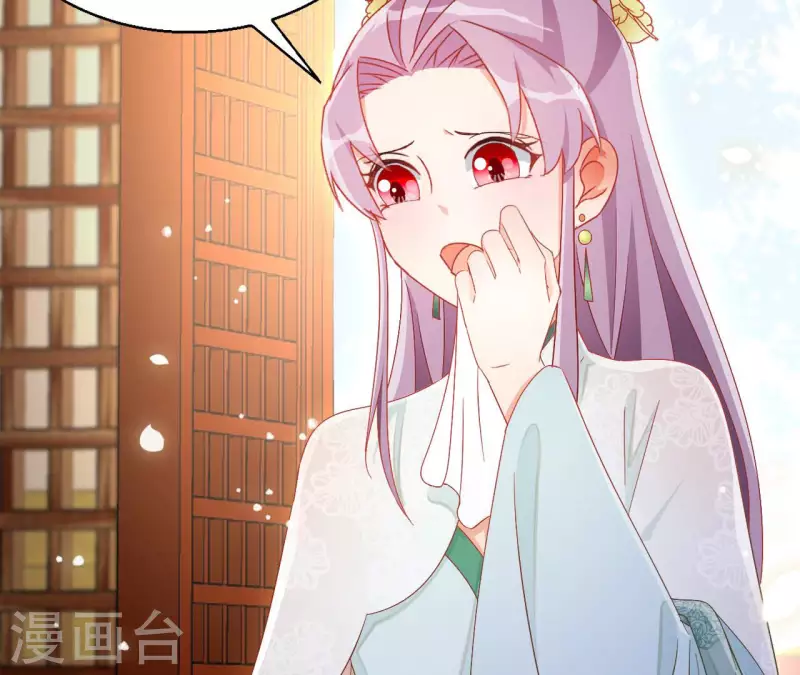 第94话 婚约提前(1/2)-第94话