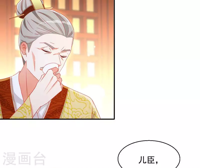 第94话 婚约提前(1/2)-第94话