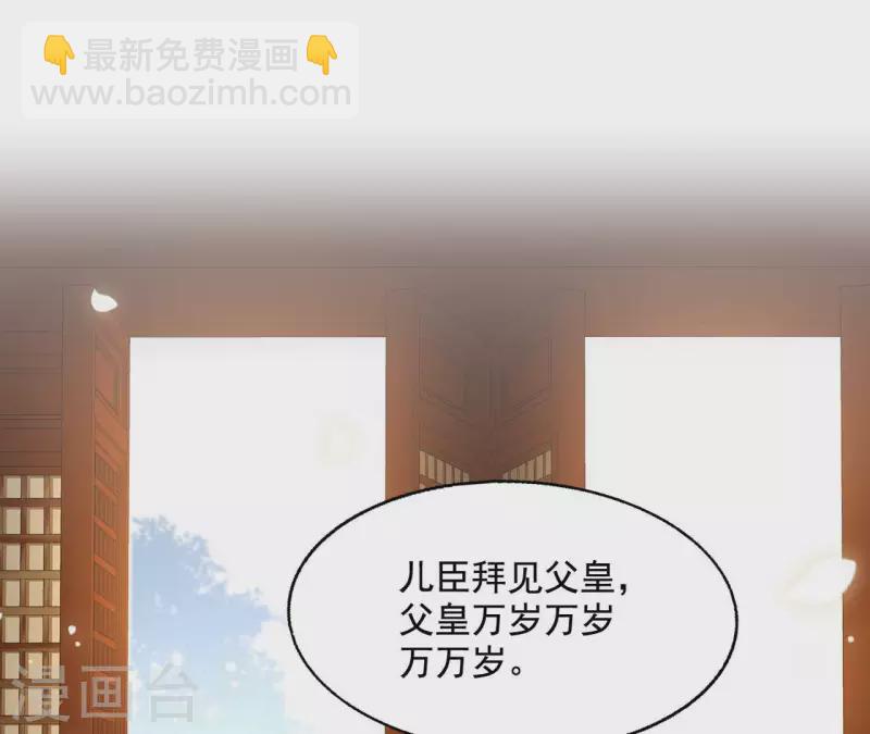 第94话 婚约提前(1/2)-第94话