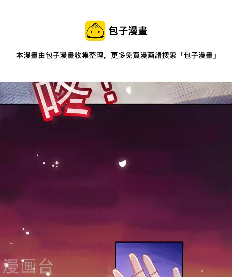 第96话 王月燕被救(1/2)-第96话