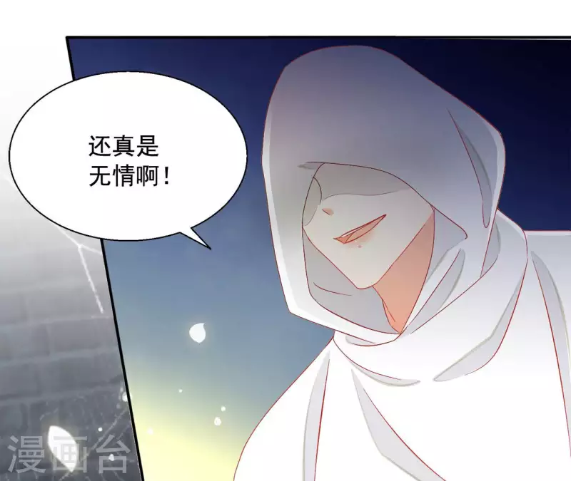 第96话 王月燕被救(1/2)-第96话
