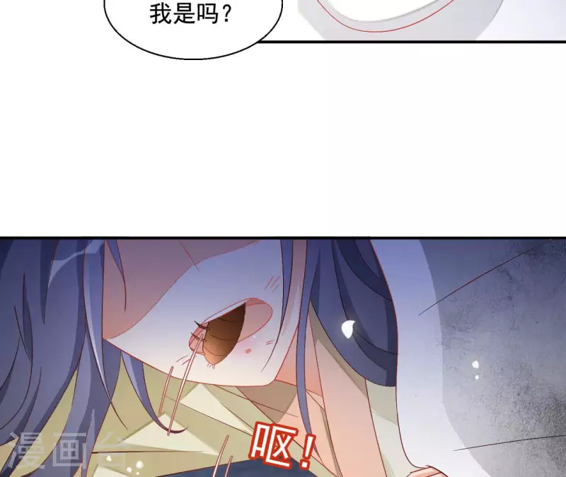 第96话 王月燕被救(1/2)-第96话
