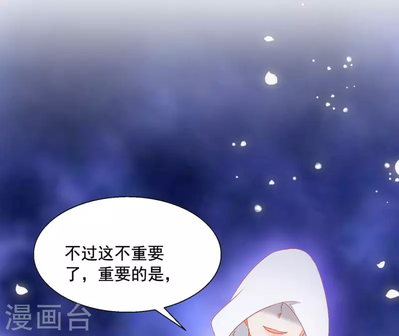 第96话 王月燕被救(1/2)-第96话